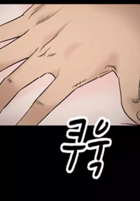 The Taste of Hands Ch.1-57