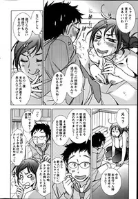 Action Pizazz Special 2012-04