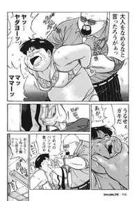 [Kujira] Hyakkan Boogie