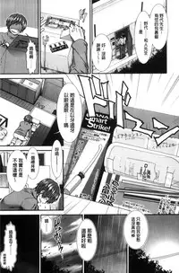 [Ariga Tou] Ketsusen Ryaku [Chinese]