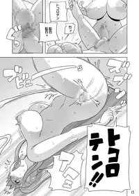 [Penguindou] Tokoroten [Digital]