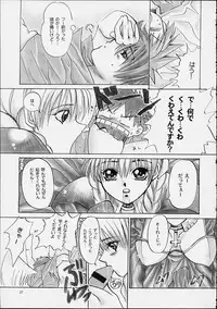 [Takashi Kawakami] Kawakami 6.5Spec ~Kuroe~