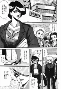 (C52) [NEU (Kurausu Noi)] Cocktail Time Vol. 3