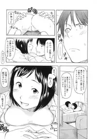 COMIC LO 2007-12 Vol.45