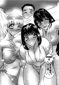 [Aura Seiji] Virgin Egg