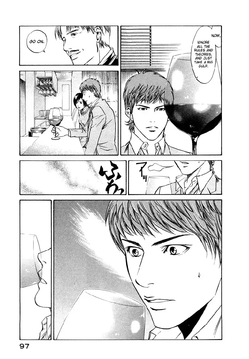 Kami no Shizuku Ch03