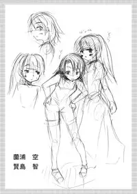 (C78) [Yuyu Tuusin] Maimai Tsuushin Vol3 - Sawamura Eri Hen - (Original)