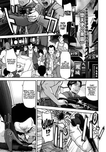 [Saida Kazuaki] Datenshi no Rakuen | Paradise of the Fallen Angels (ANGEL Club 2012-04) [English] =LWB=