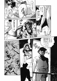 Comic Penguin Club 2008-12