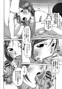 [イコル_行本未__分 4本 080731