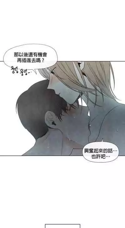 [Yuju] Summer Solstice Point Camp Ch.00-10|夏至点Ch.00~10[Chinese] [橄榄汉化组]