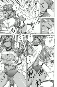 [Wanyanaguda] PINKY TRICK