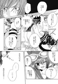 [Ishida Masaharu, Hamada Kinnosuke] Baby, I LOVE YOU. [Digital]