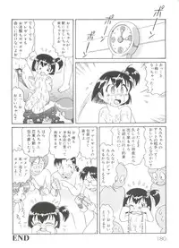 [Minion] Doki Doki Shoujo Byoutou