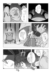 [Kotee]Rorierufu chanto ko tsukuri suru dake!