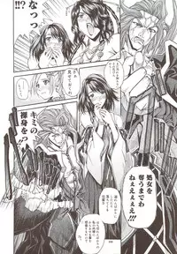 (C72) [IRODORI (SOYOSOYO)] SOYOSOYO'S WORKS-10 (Various)