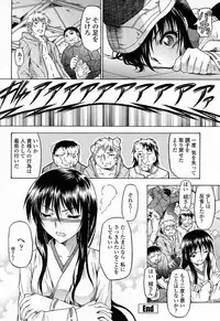 COMIC Momohime 2008-04