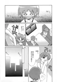 [Mizuki Eimu] Mix Up