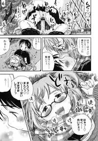 Comic LO 2007-03 Vol. 36