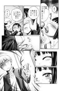 [Nishikibasami] Sepia-iro no Chocolate [Digital]