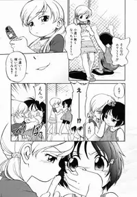 COMIC AUN 2006-07 Vol. 122