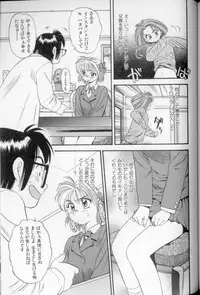 [Eno Akira] Shoujo Gensou Ayashi no Nishikie