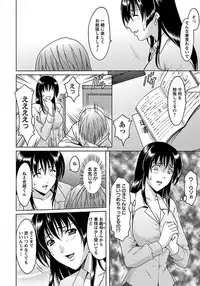 ANGEL Club 2012-02 [Digital]