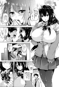 COMIC HOTMILK 2015-02