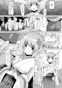 COMIC Unreal 2017-12 Vol. 70 [Digital]