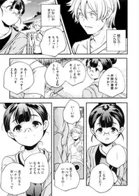 COMIC Megastore Alpha 2016-05