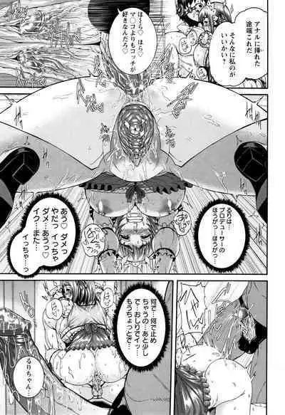 Miuriduma Ch. 4, 7-8