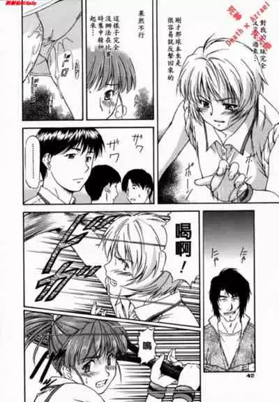 [Nagare Ippon] doubles [Chinese]