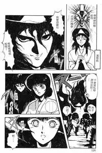 [Maboroshi Chouji] Shikou Sakugo [Chinese]