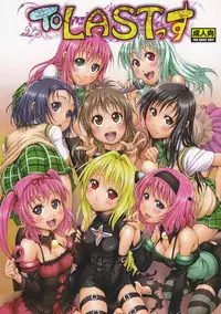 (COMIC1☆4) [Tsunken (Men's)] ToLASTssu (To Love-Ru)
