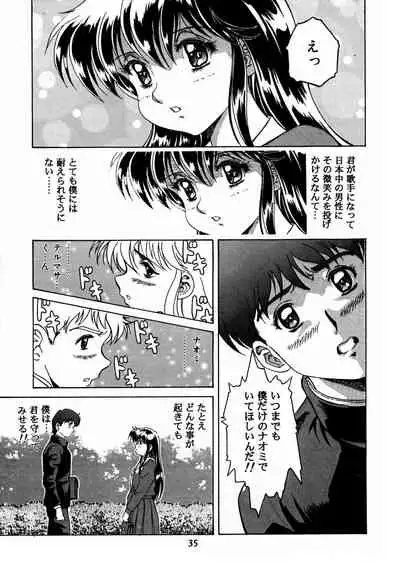 (C48) [Henreikai (Various)] Henreikai Special Vol. 8 (Various)