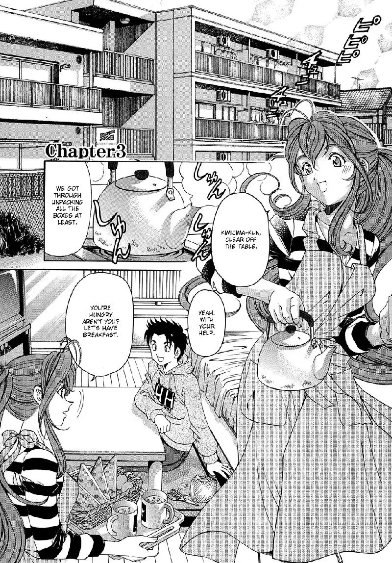 Virgin Na Kankei R V1 - CH3