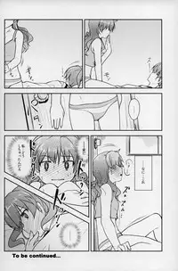 (C86) [High-Spirit (Aogiri Penta)] JosoOna Ecstasies 3