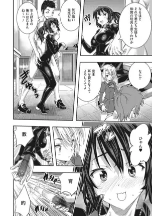 とくせん〜汁〜