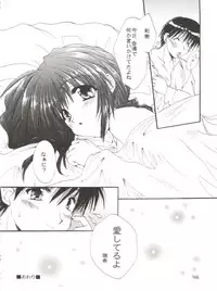 [Kurokawa Mio] Conservation 2 (Various)