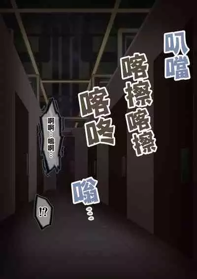 Onara o Kagaserareru to 100% Shasei Suru Omise