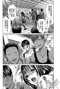 [Miyazaki Maya] Blush-DC ~Himitsu~ Vol.1 [Chinese]