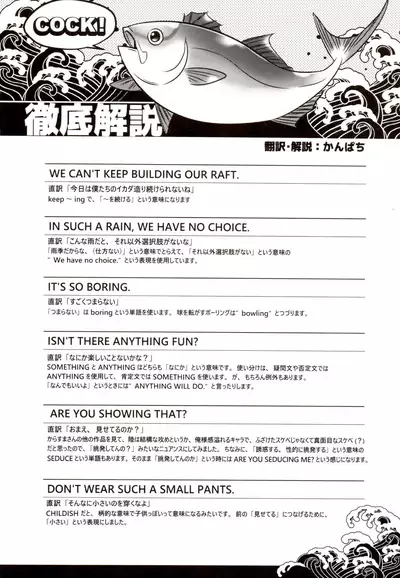 Erodōninshi de manabu jitsuyō eigo vol.1