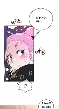 Perfect Half Ch.1-19 (English) (Ongoing)