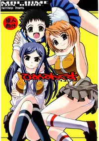 (C67) [Yukimi Honpo (Asano Yukino)] Hime Mix (Mai HiME)