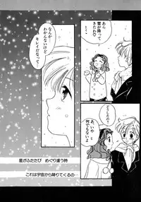 [Anthology] Lunatic Party 8 (Sailor Moon)