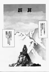 [Eno Akira] Run About