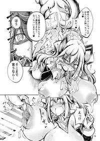 [Zensoku Rider (Tenzen Miyabi)] Juukan Doll - Bestialty Doll (Hacka Doll) [Digital]