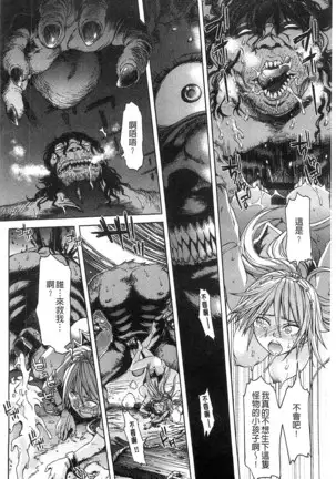 Black List | 變態鬼畜黑名單