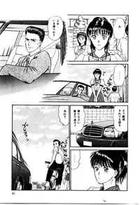 [Sano Takayoshi] Koisuru Energy