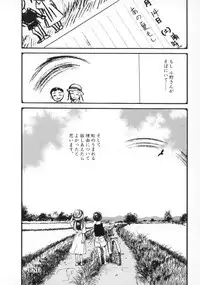 [Machida Hiraku] Machida Hotel